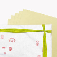 * NEW Bamboo Green Handmade - Special Edition (10 sheets)