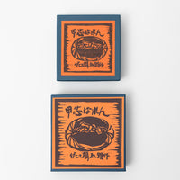 * NEW Mokuhanga (Woodblock) Printmaking Barens