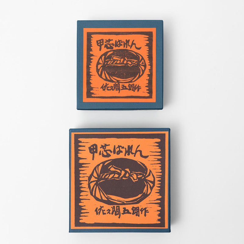 * NEW Mokuhanga (Woodblock) Printmaking Barens