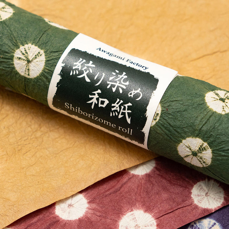 * NEW Hand-dyed Shibori 10-sheet set