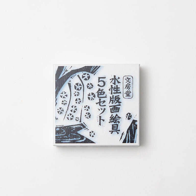 * NEW - Japanese Water-based Printmaking Inks