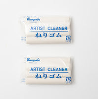 * NEW - Japanese Kneaded Erasers (set of 2)