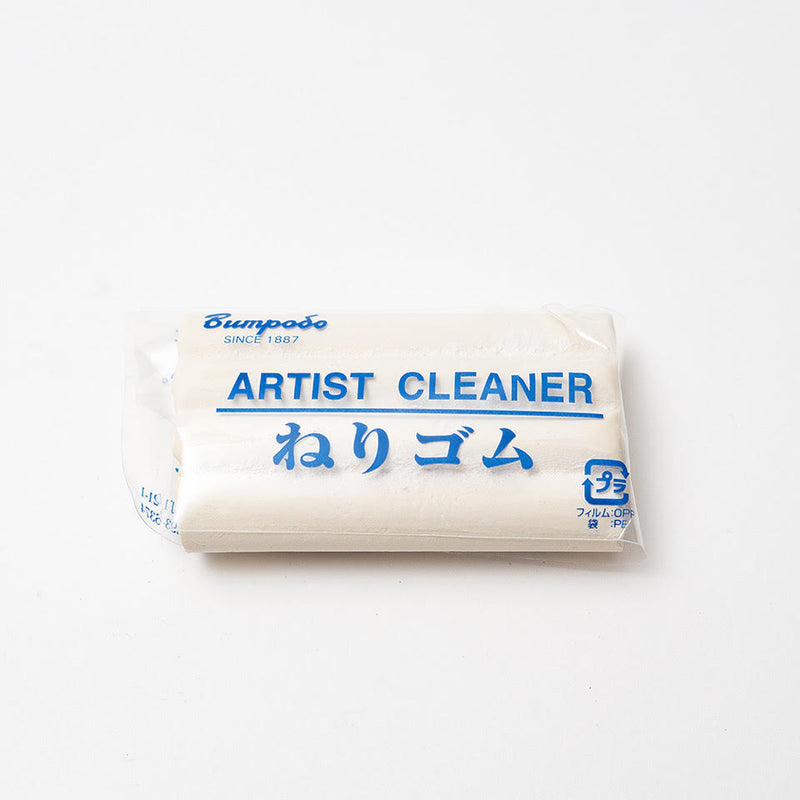 * NEW - Japanese Kneaded Erasers (set of 2)