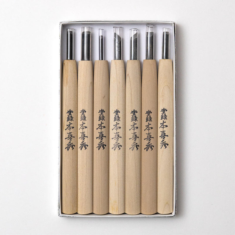 * NEW Mokuhanga Tool Set