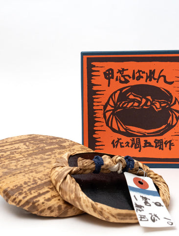 * NEW Mokuhanga (Woodblock) Printmaking Barens
