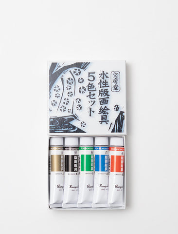 * NEW - Japanese Water-based Printmaking Inks