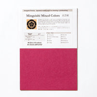 Mingei Mix Color Set (20 A4 sheets)