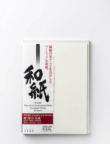 Kozo Thick 110gsm Natural - awagami factory