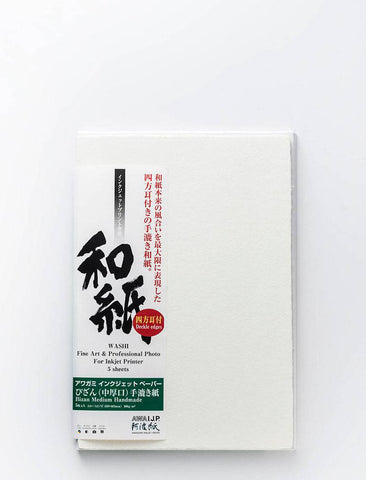 Bizan Handmade Medium 200gsm Natural (Deckle Edges) - awagami factory