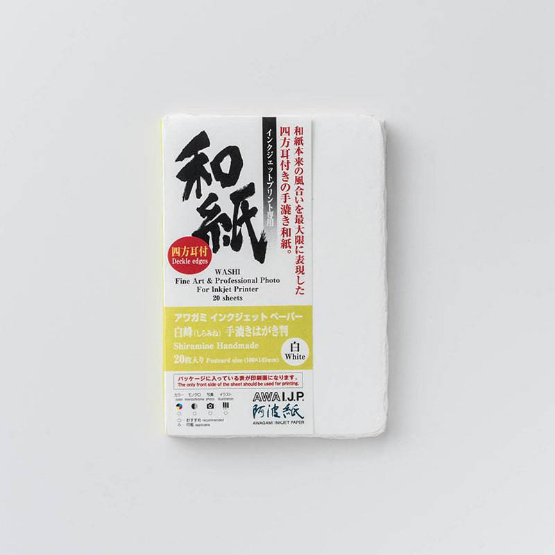 Shiramine Handmade Postcards 260gsm White - awagami factory
