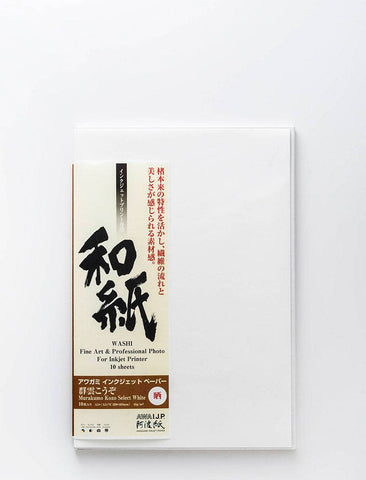 Murakumo Kozo 42gsm White (Parchment-like) - awagami factory