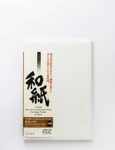 Murakumo Kozo 42gsm Natural (Parchment-like) - awagami factory