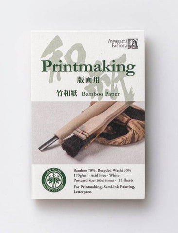 Art Pad - Bamboo Printmaking (15 sheets) - awagami factory