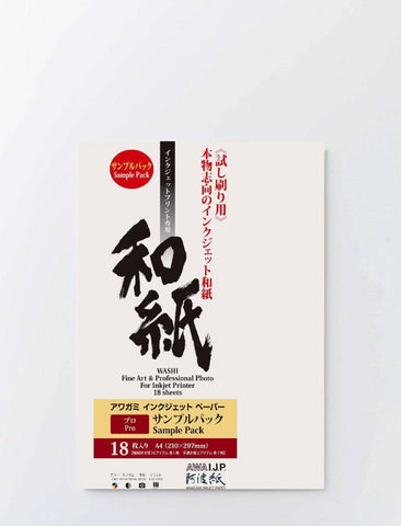 AIJP Pro Sample Pack (18 Sheets) - awagami factory