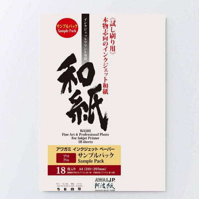AIJP Pro Sample Pack (18 Sheets) - awagami factory