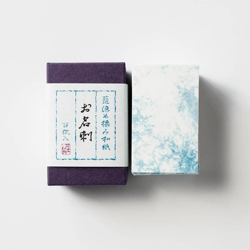 Shibori Hand-dyed Cards (100 pcs.) - awagami factory